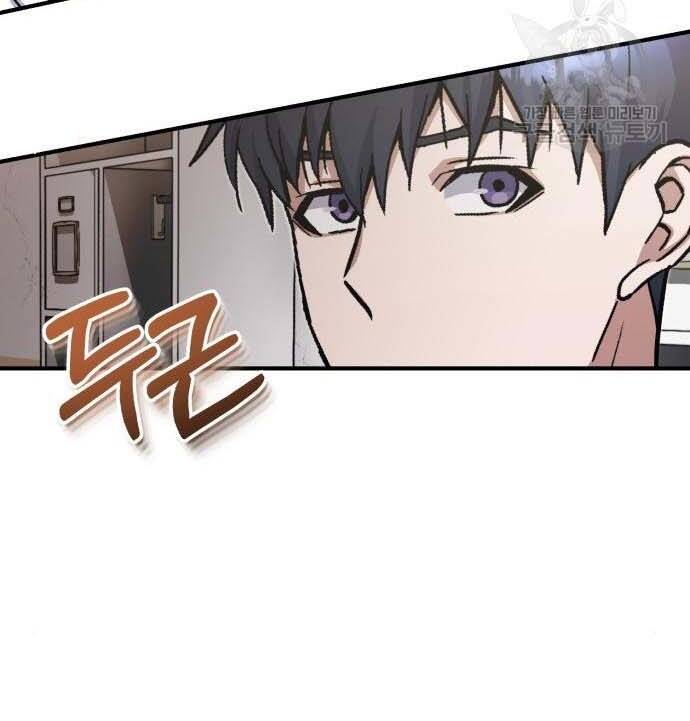 Thiên Tài Của Dòng Dõi Độc Nhất Vô Nhị - Chapter 14 - Page 101