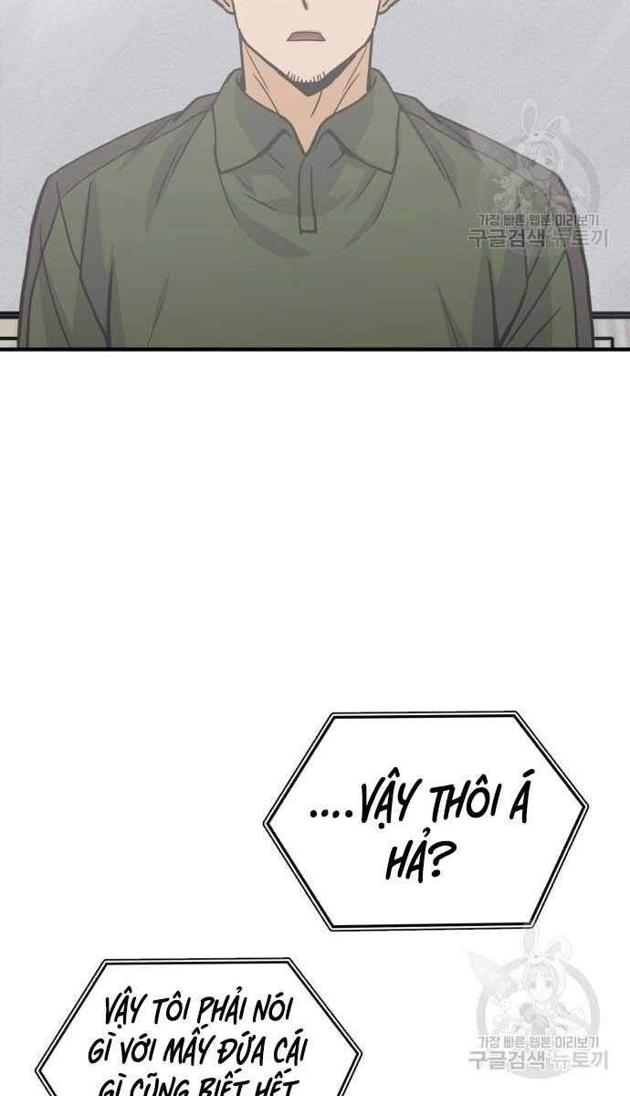 Thiên Tài Của Dòng Dõi Độc Nhất Vô Nhị - Chapter 14 - Page 24