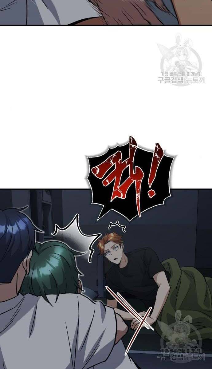 Thiên Tài Của Dòng Dõi Độc Nhất Vô Nhị - Chapter 14 - Page 39