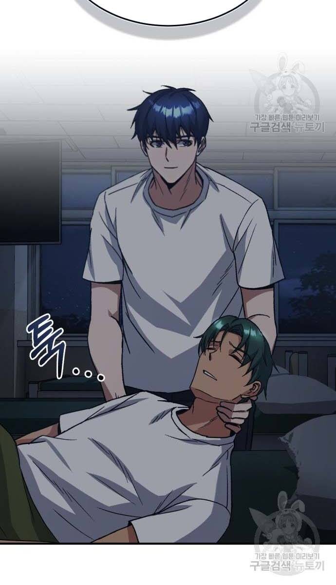 Thiên Tài Của Dòng Dõi Độc Nhất Vô Nhị - Chapter 14 - Page 42