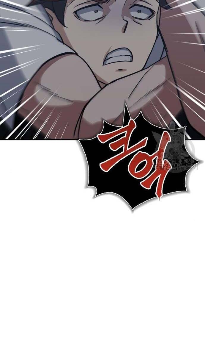 Thiên Tài Của Dòng Dõi Độc Nhất Vô Nhị - Chapter 14 - Page 44