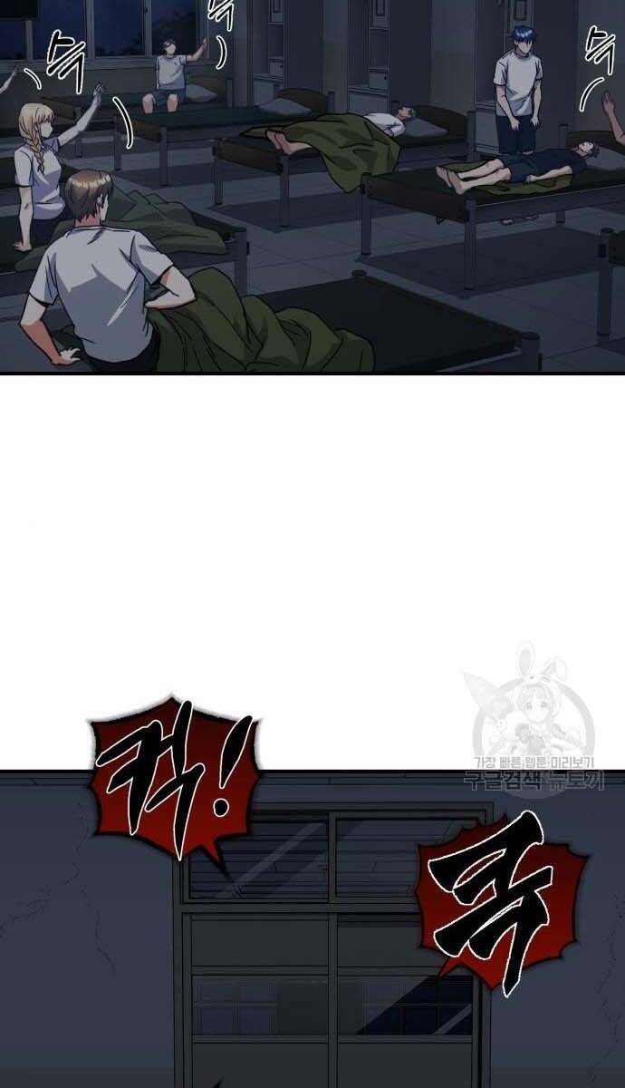 Thiên Tài Của Dòng Dõi Độc Nhất Vô Nhị - Chapter 14 - Page 46