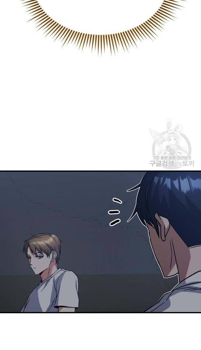 Thiên Tài Của Dòng Dõi Độc Nhất Vô Nhị - Chapter 14 - Page 59