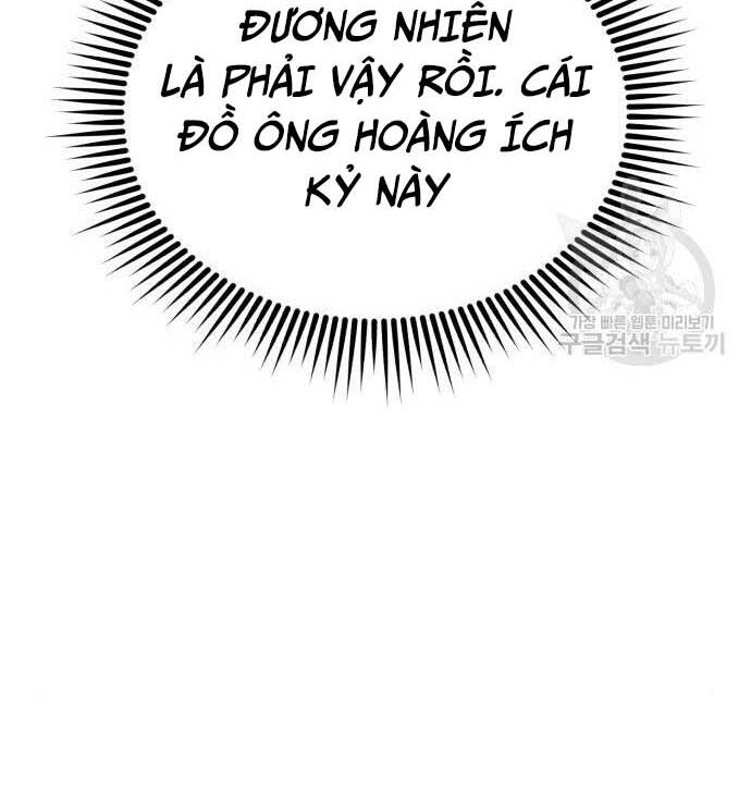 Thiên Tài Của Dòng Dõi Độc Nhất Vô Nhị - Chapter 14 - Page 97