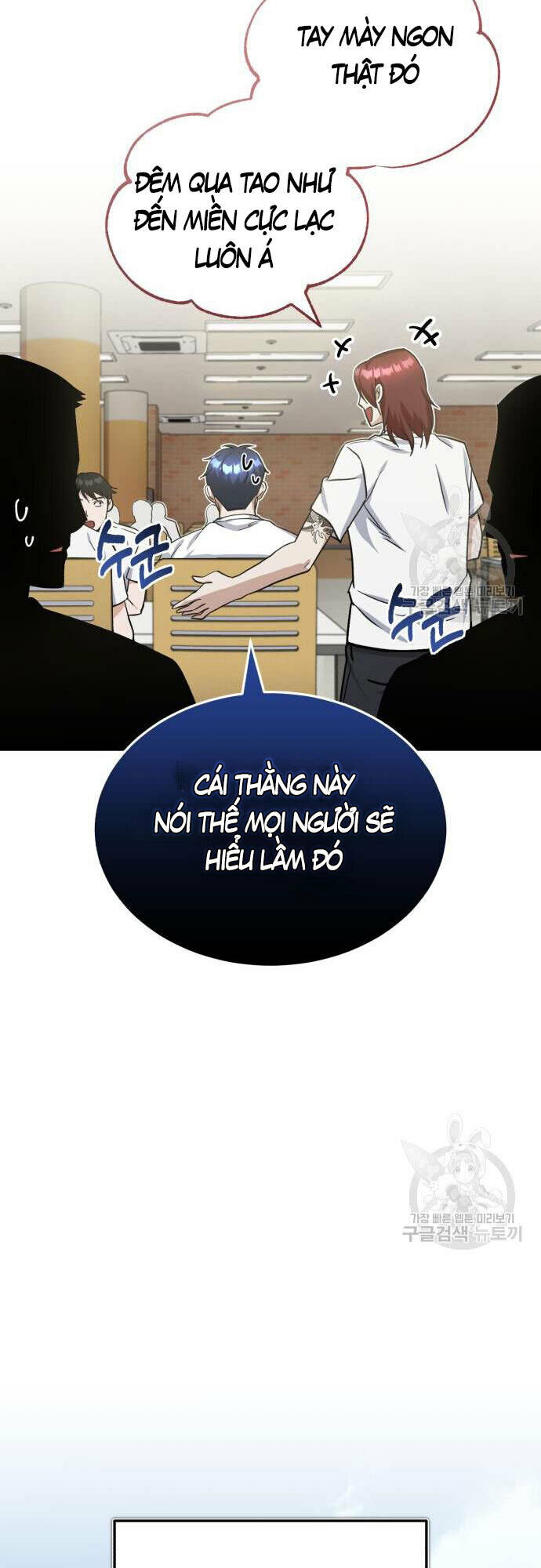 Thiên Tài Của Dòng Dõi Độc Nhất Vô Nhị - Chapter 15 - Page 12