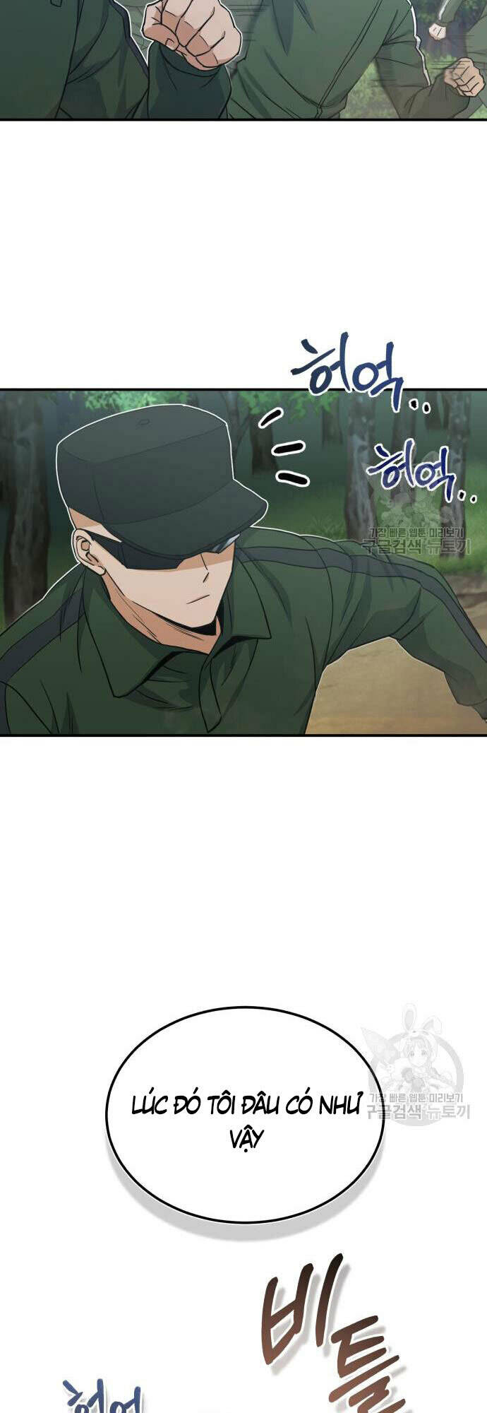 Thiên Tài Của Dòng Dõi Độc Nhất Vô Nhị - Chapter 15 - Page 14