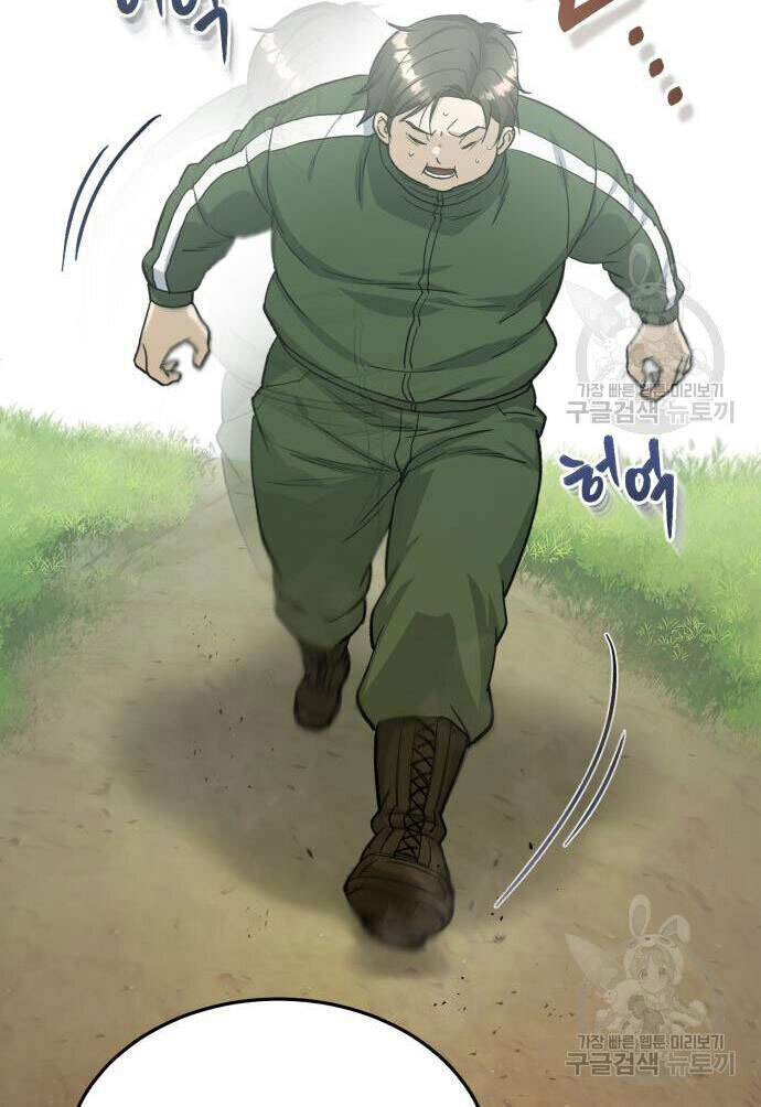 Thiên Tài Của Dòng Dõi Độc Nhất Vô Nhị - Chapter 15 - Page 15