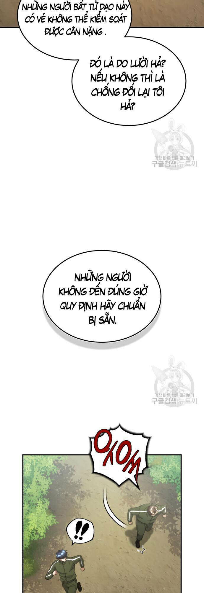 Thiên Tài Của Dòng Dõi Độc Nhất Vô Nhị - Chapter 15 - Page 16