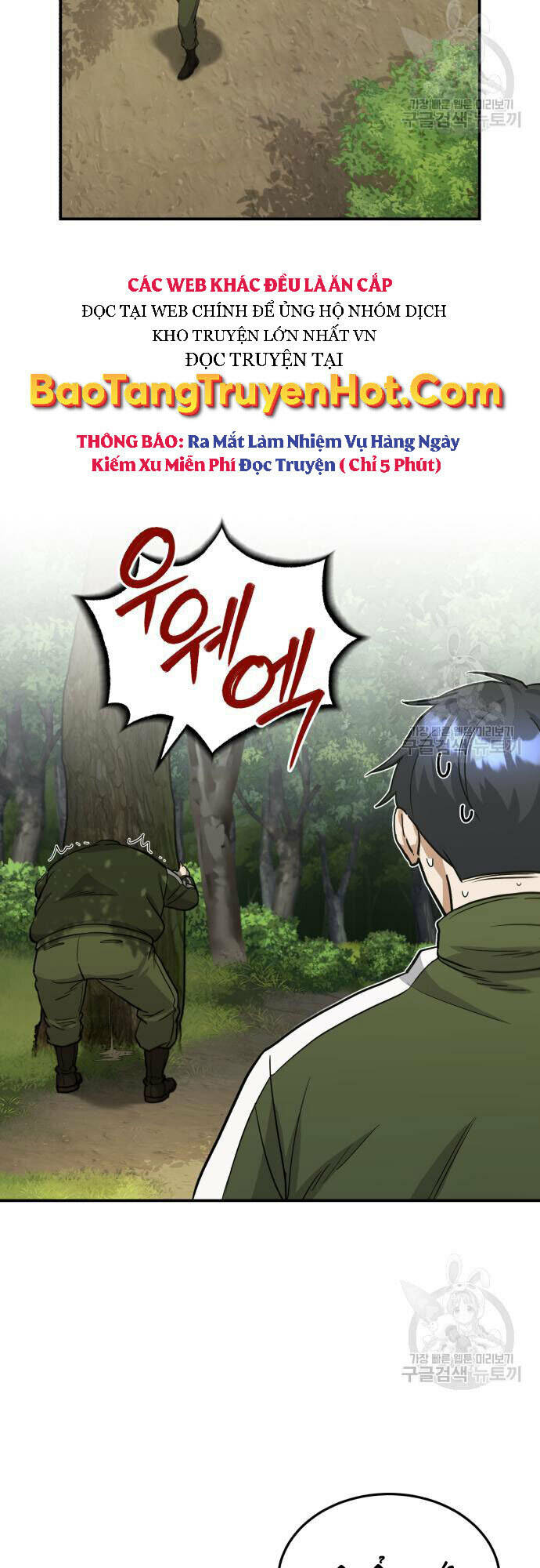 Thiên Tài Của Dòng Dõi Độc Nhất Vô Nhị - Chapter 15 - Page 17