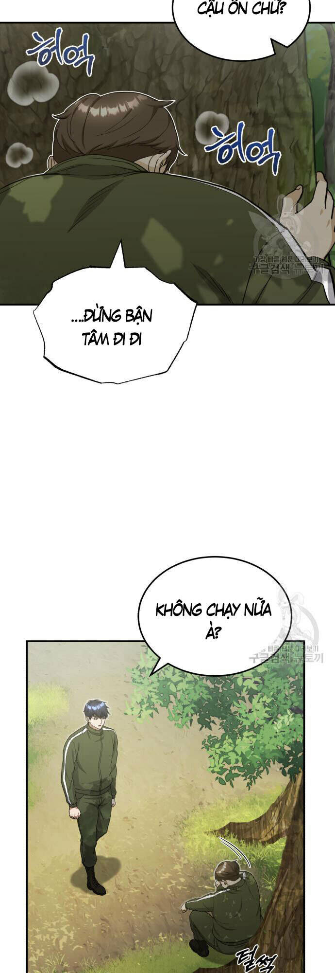 Thiên Tài Của Dòng Dõi Độc Nhất Vô Nhị - Chapter 15 - Page 18