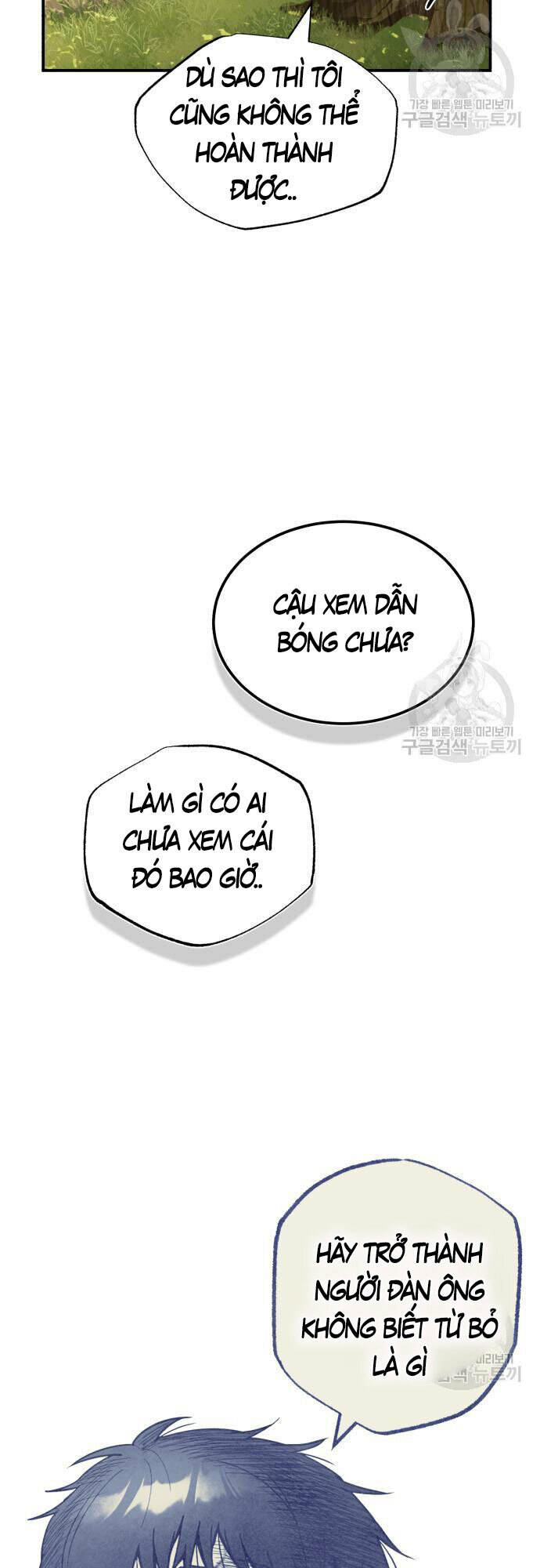 Thiên Tài Của Dòng Dõi Độc Nhất Vô Nhị - Chapter 15 - Page 19