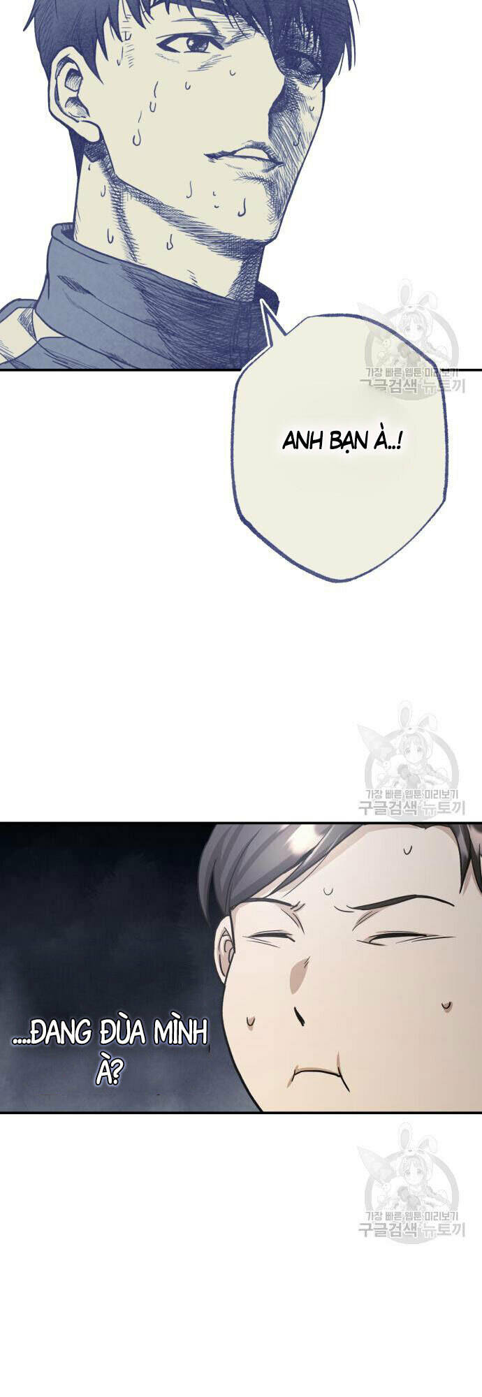 Thiên Tài Của Dòng Dõi Độc Nhất Vô Nhị - Chapter 15 - Page 20