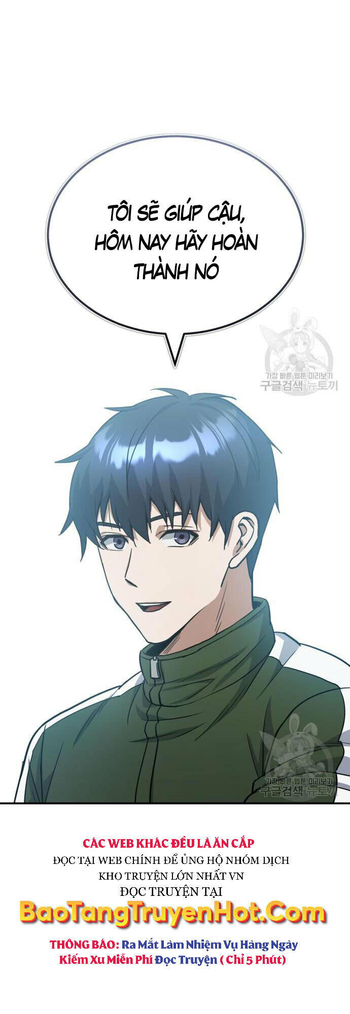 Thiên Tài Của Dòng Dõi Độc Nhất Vô Nhị - Chapter 15 - Page 24