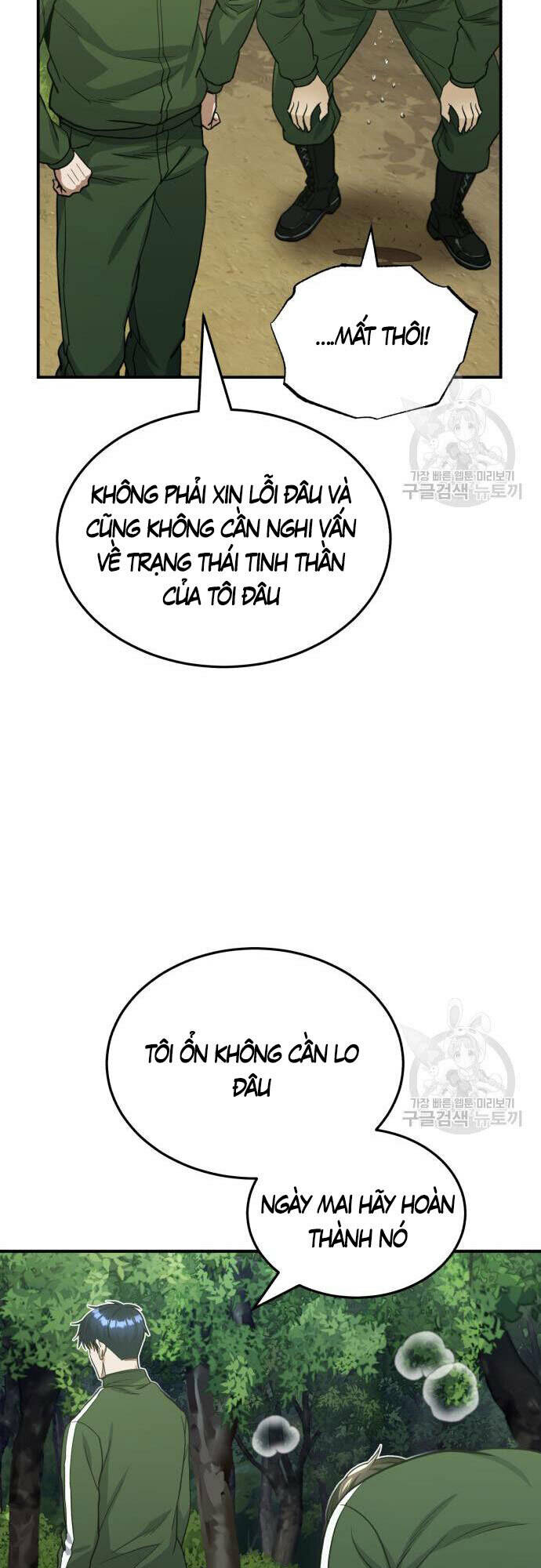Thiên Tài Của Dòng Dõi Độc Nhất Vô Nhị - Chapter 15 - Page 29