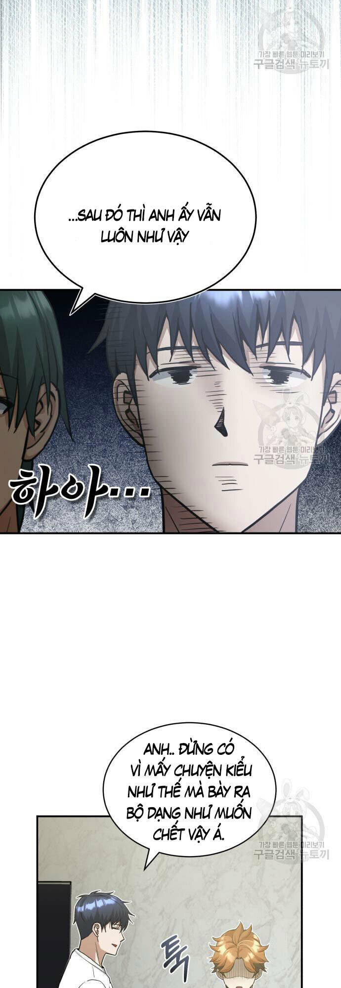 Thiên Tài Của Dòng Dõi Độc Nhất Vô Nhị - Chapter 15 - Page 39