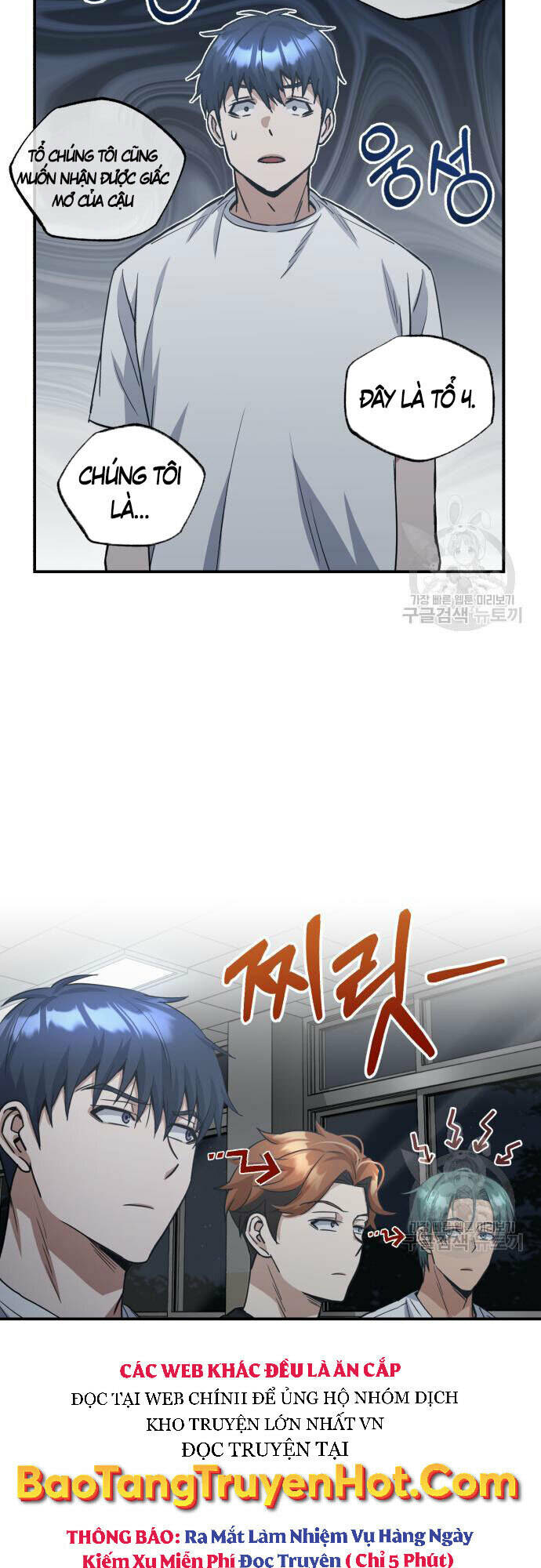 Thiên Tài Của Dòng Dõi Độc Nhất Vô Nhị - Chapter 15 - Page 46