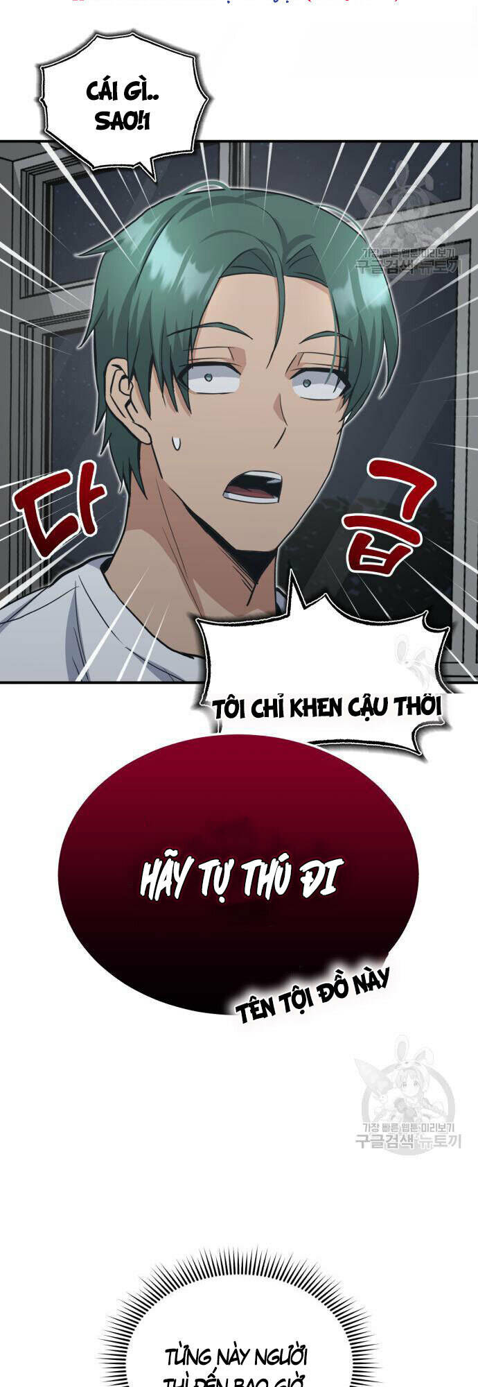 Thiên Tài Của Dòng Dõi Độc Nhất Vô Nhị - Chapter 15 - Page 47