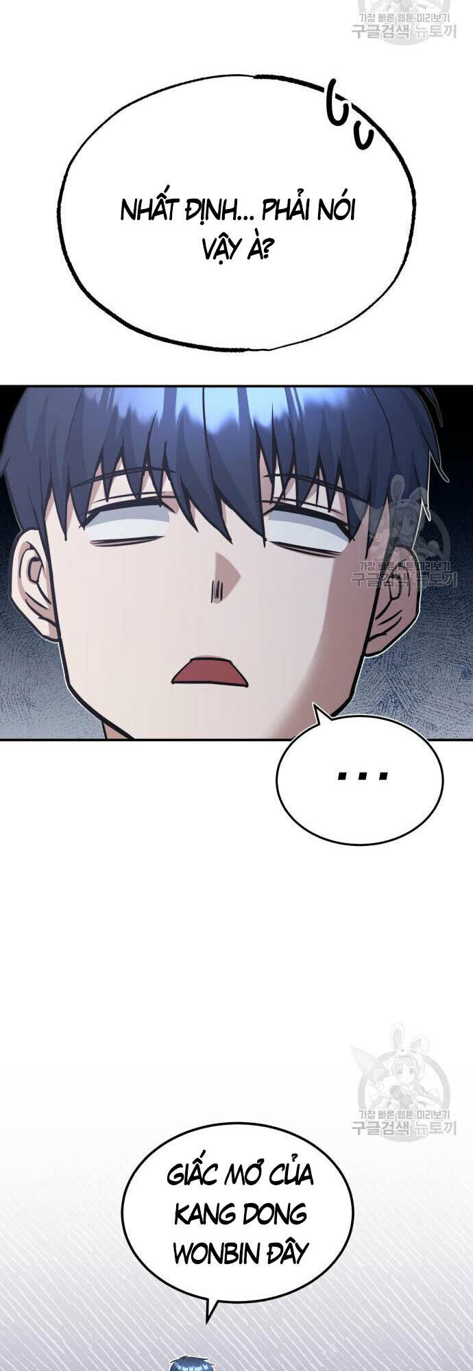 Thiên Tài Của Dòng Dõi Độc Nhất Vô Nhị - Chapter 15 - Page 51