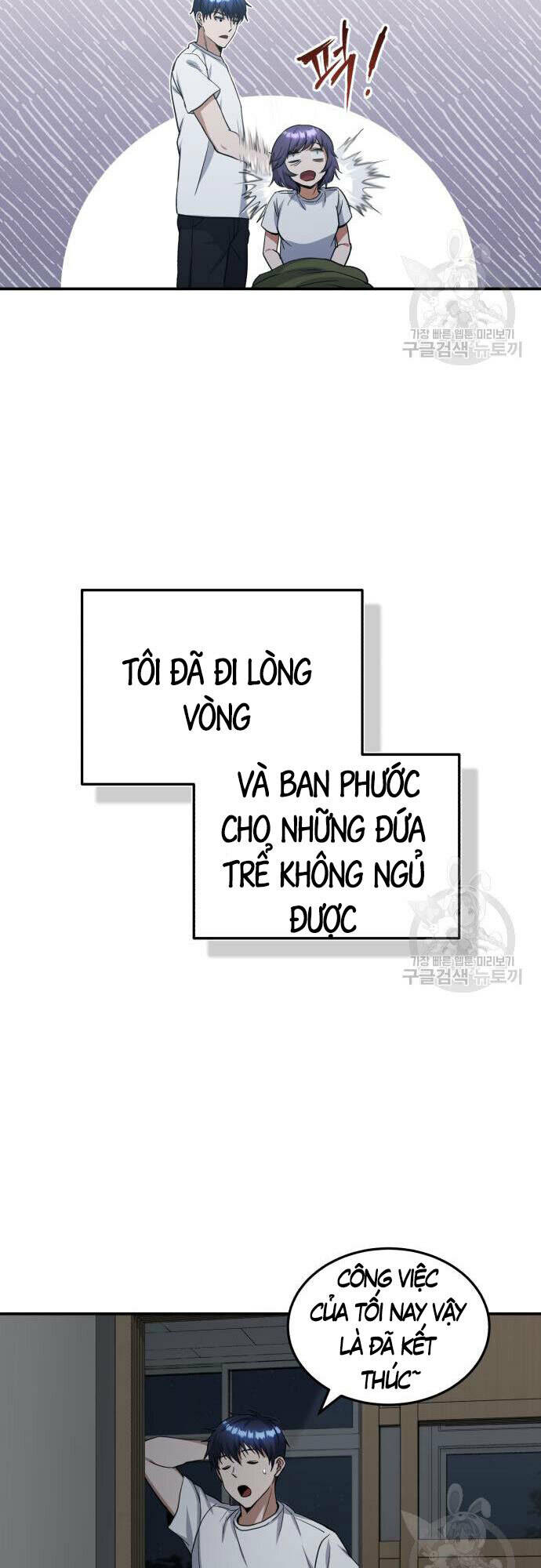 Thiên Tài Của Dòng Dõi Độc Nhất Vô Nhị - Chapter 15 - Page 52
