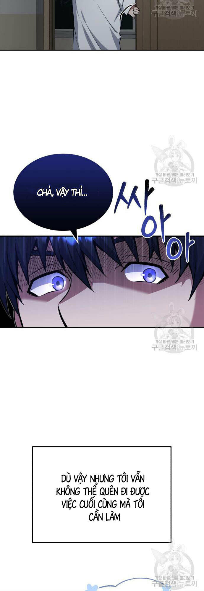 Thiên Tài Của Dòng Dõi Độc Nhất Vô Nhị - Chapter 15 - Page 53