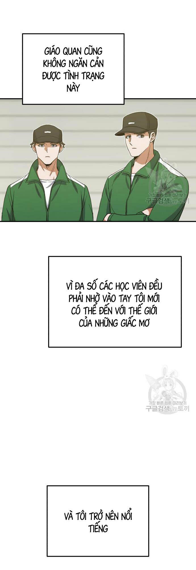 Thiên Tài Của Dòng Dõi Độc Nhất Vô Nhị - Chapter 15 - Page 58