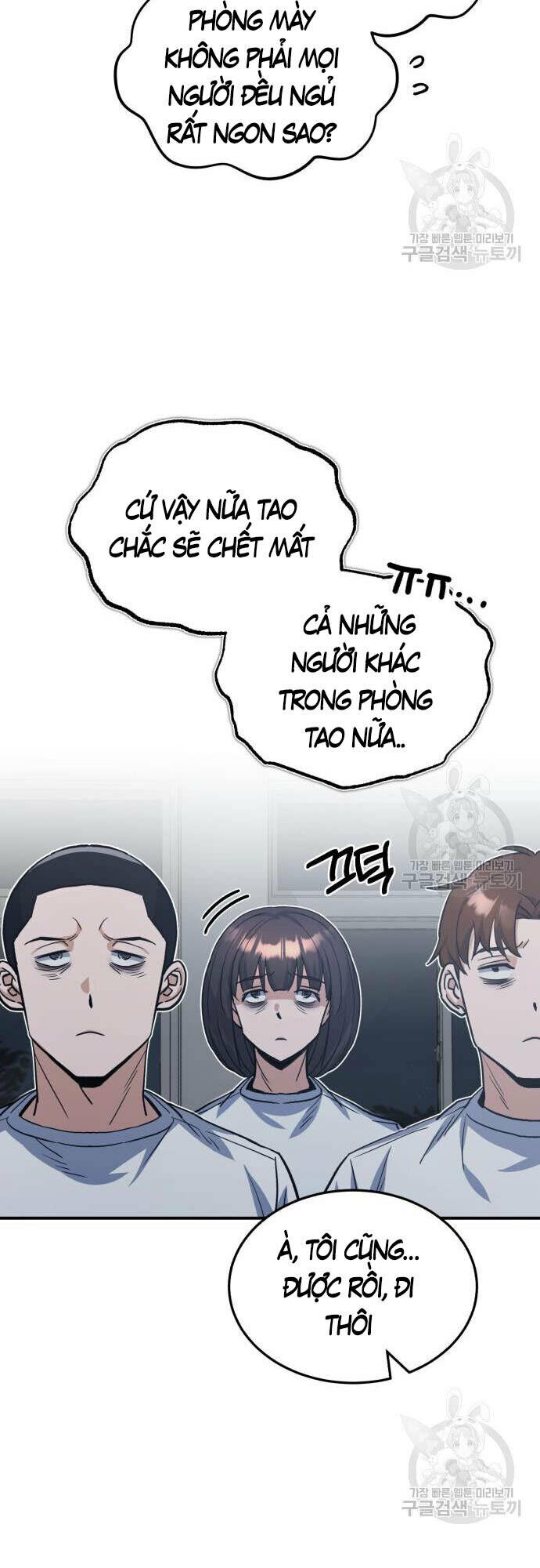 Thiên Tài Của Dòng Dõi Độc Nhất Vô Nhị - Chapter 15 - Page 5
