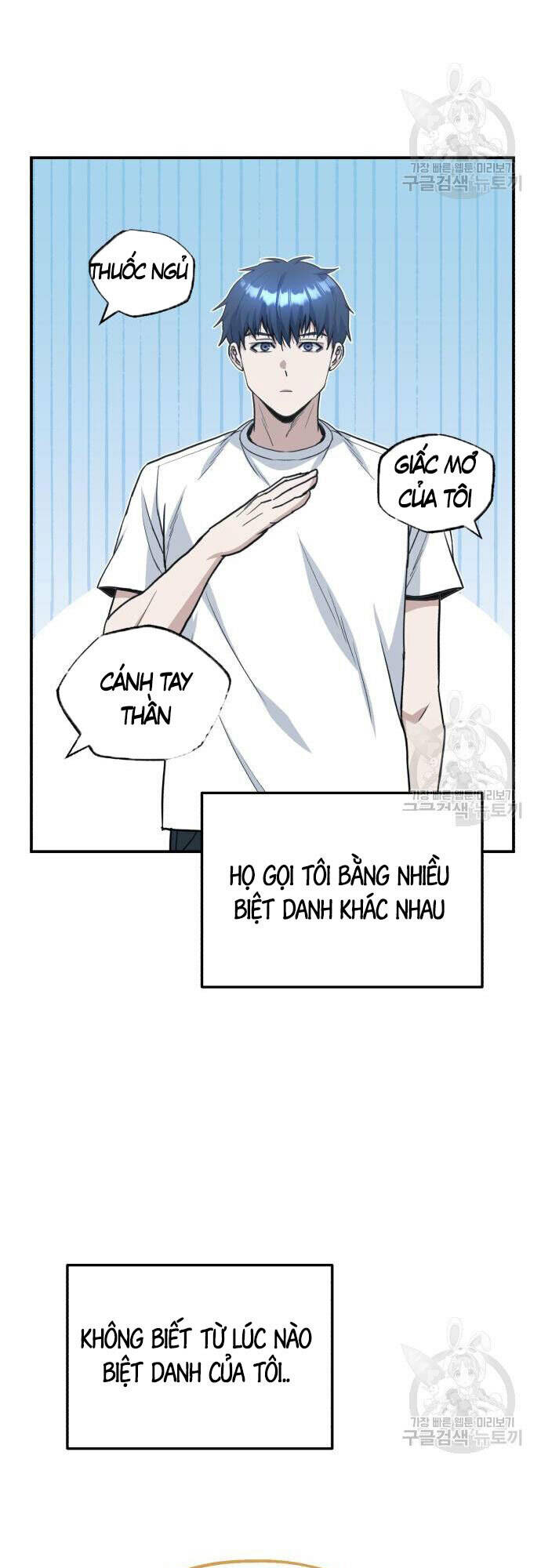 Thiên Tài Của Dòng Dõi Độc Nhất Vô Nhị - Chapter 15 - Page 59