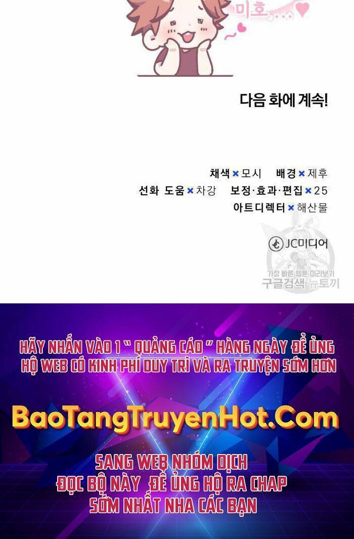 Thiên Tài Của Dòng Dõi Độc Nhất Vô Nhị - Chapter 15 - Page 63