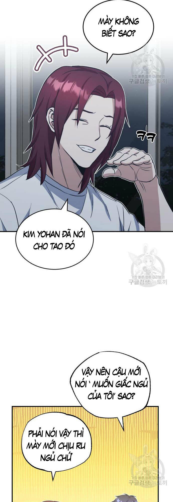 Thiên Tài Của Dòng Dõi Độc Nhất Vô Nhị - Chapter 15 - Page 7