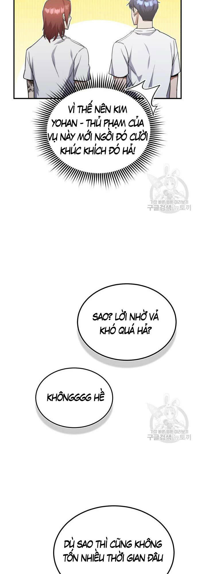 Thiên Tài Của Dòng Dõi Độc Nhất Vô Nhị - Chapter 15 - Page 8