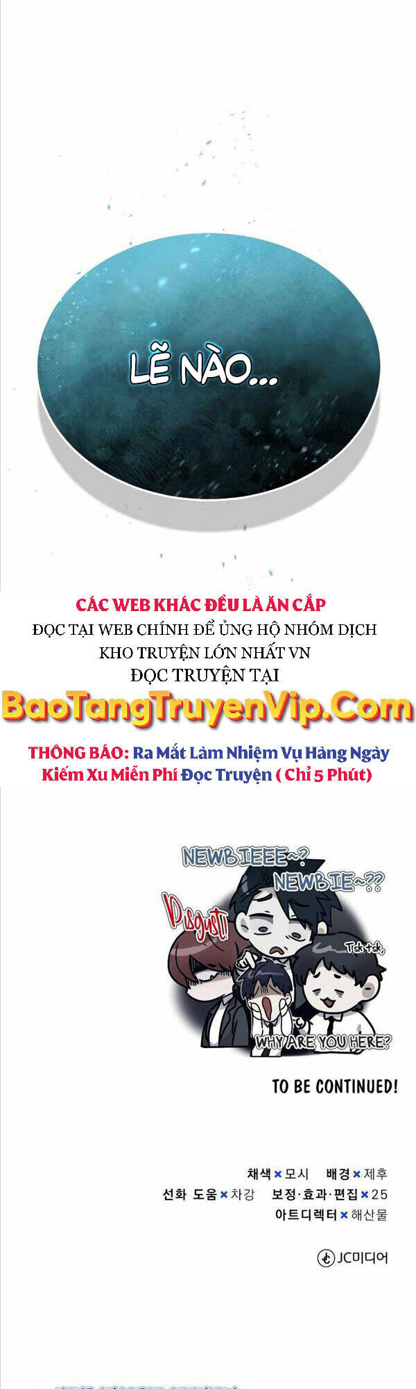 Thiên Tài Của Dòng Dõi Độc Nhất Vô Nhị - Chapter 18 - Page 54