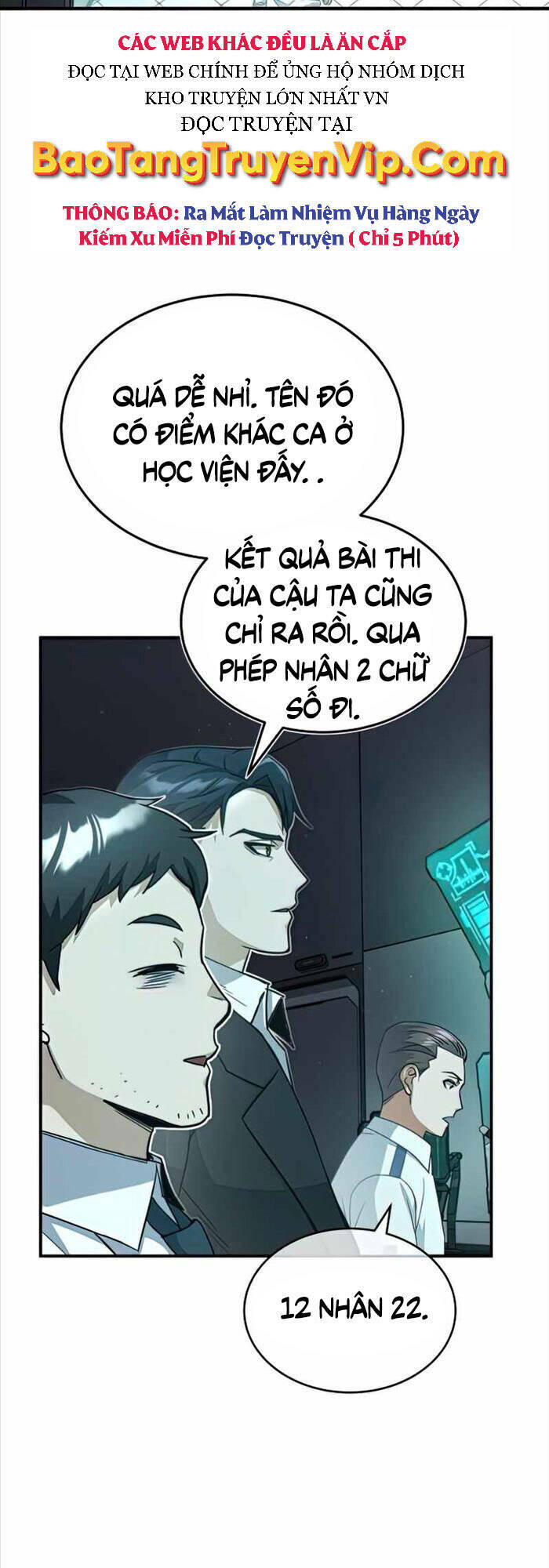 Thiên Tài Của Dòng Dõi Độc Nhất Vô Nhị - Chapter 19 - Page 15
