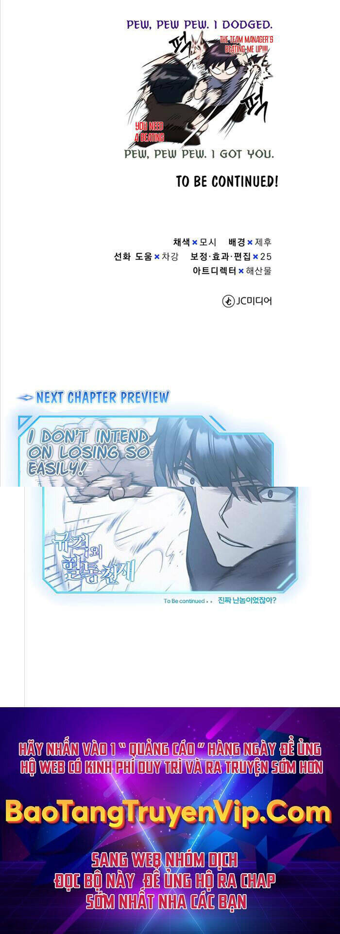 Thiên Tài Của Dòng Dõi Độc Nhất Vô Nhị - Chapter 21 - Page 44