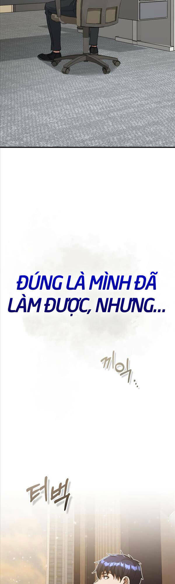 Thiên Tài Của Dòng Dõi Độc Nhất Vô Nhị - Chapter 26 - Page 20