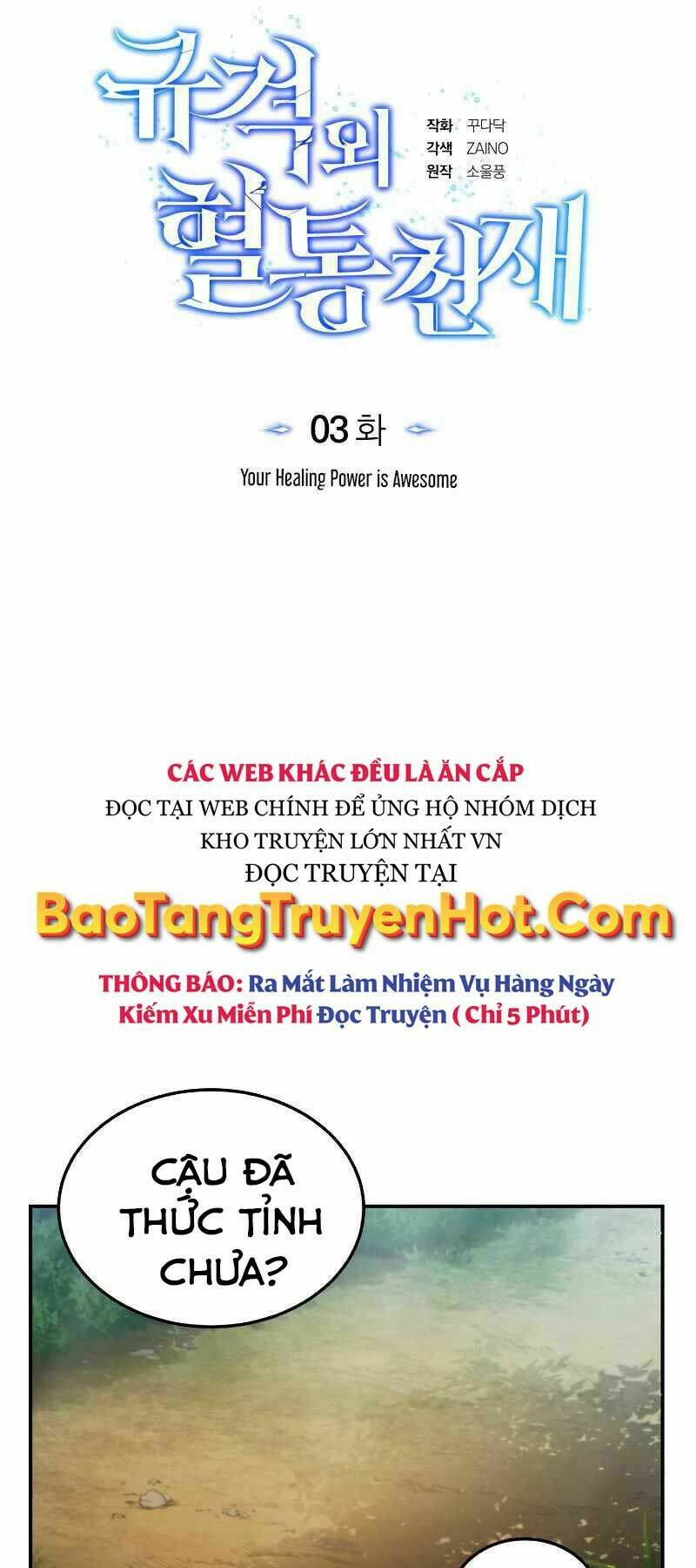 Thiên Tài Của Dòng Dõi Độc Nhất Vô Nhị - Chapter 3 - Page 18
