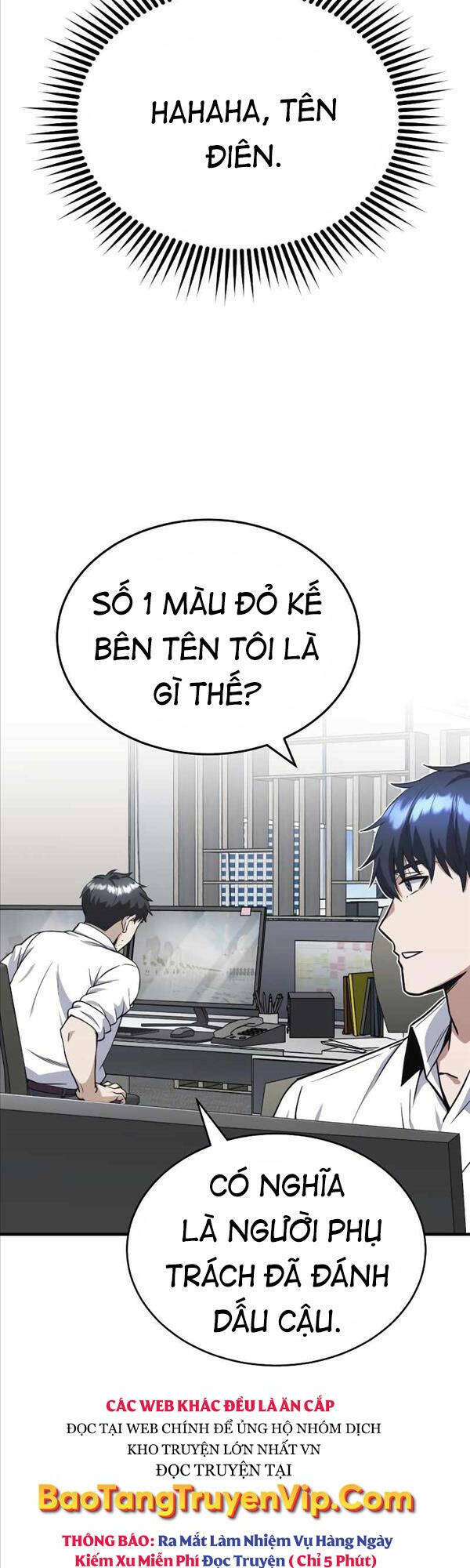 Thiên Tài Của Dòng Dõi Độc Nhất Vô Nhị - Chapter 32 - Page 14