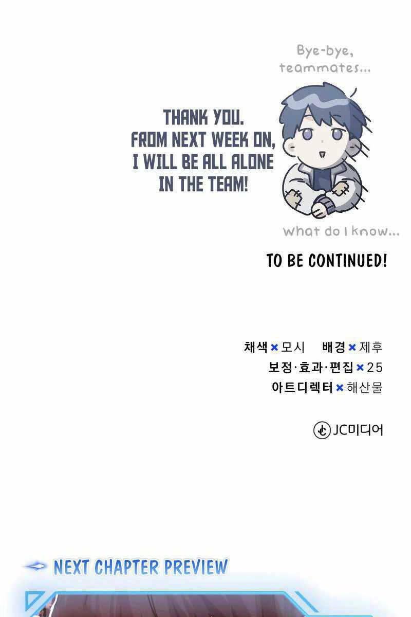 Thiên Tài Của Dòng Dõi Độc Nhất Vô Nhị - Chapter 39 - Page 128