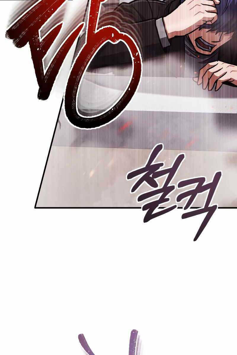 Thiên Tài Của Dòng Dõi Độc Nhất Vô Nhị - Chapter 39 - Page 24