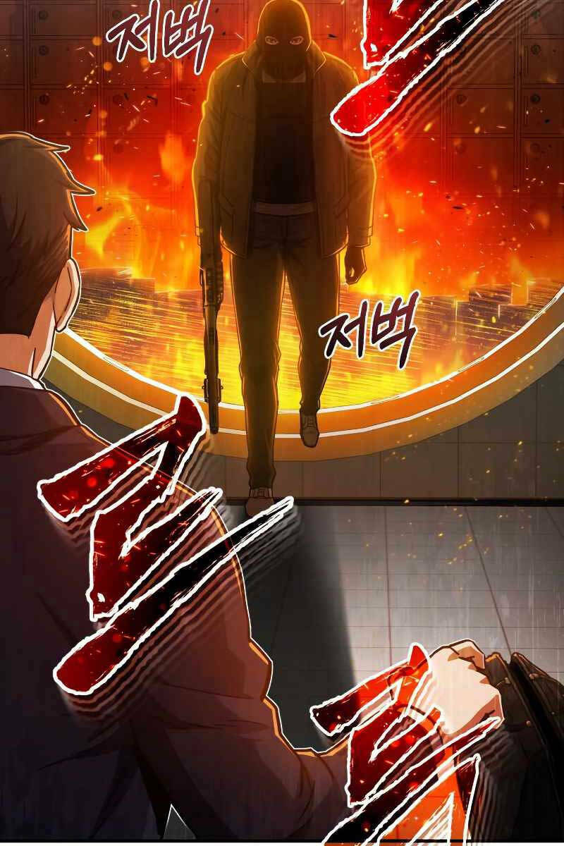 Thiên Tài Của Dòng Dõi Độc Nhất Vô Nhị - Chapter 39 - Page 72