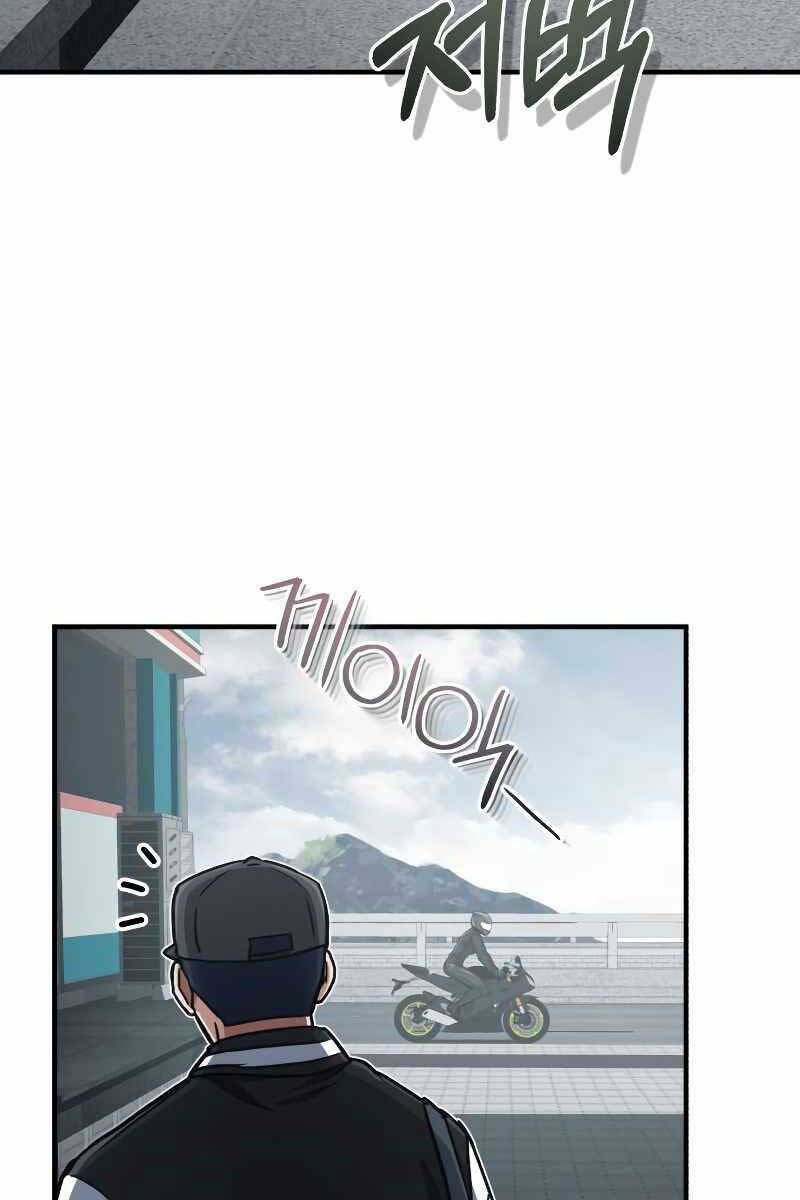 Thiên Tài Của Dòng Dõi Độc Nhất Vô Nhị - Chapter 39 - Page 85