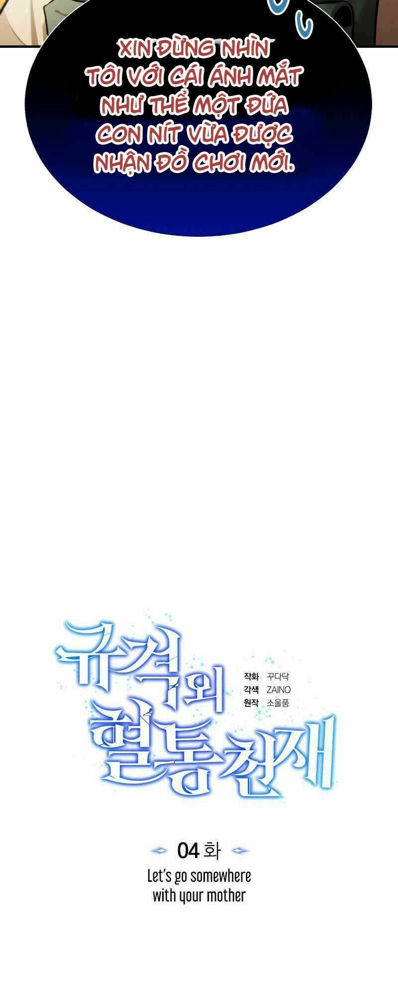 Thiên Tài Của Dòng Dõi Độc Nhất Vô Nhị - Chapter 4 - Page 18