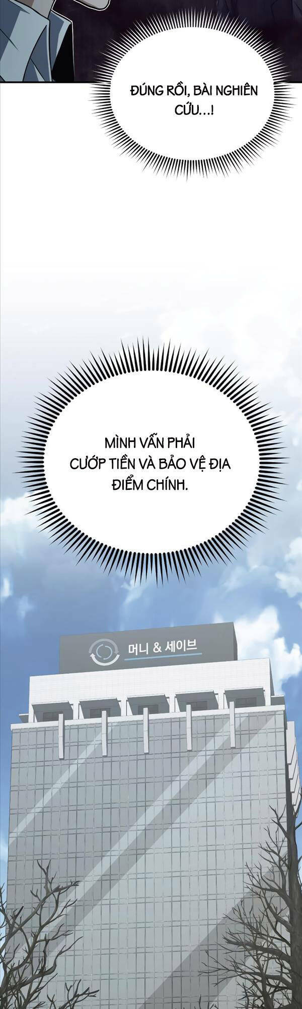 Thiên Tài Của Dòng Dõi Độc Nhất Vô Nhị - Chapter 40 - Page 7