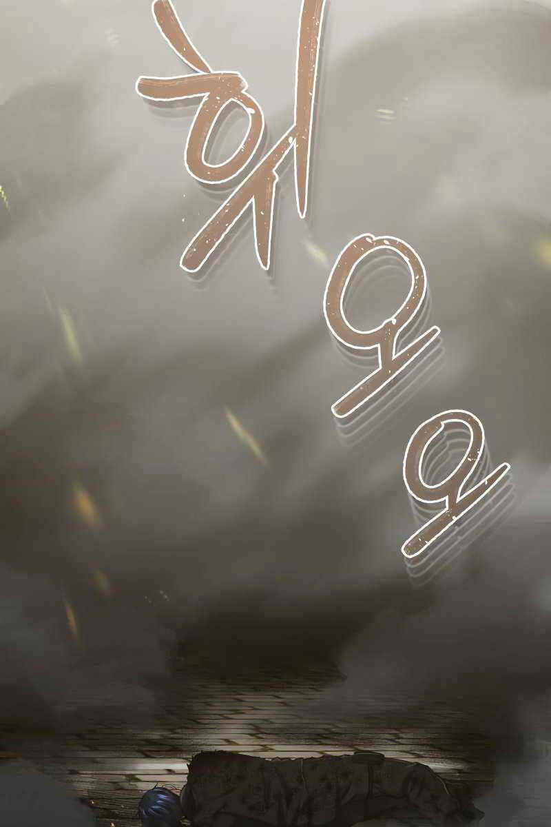 Thiên Tài Của Dòng Dõi Độc Nhất Vô Nhị - Chapter 41 - Page 137