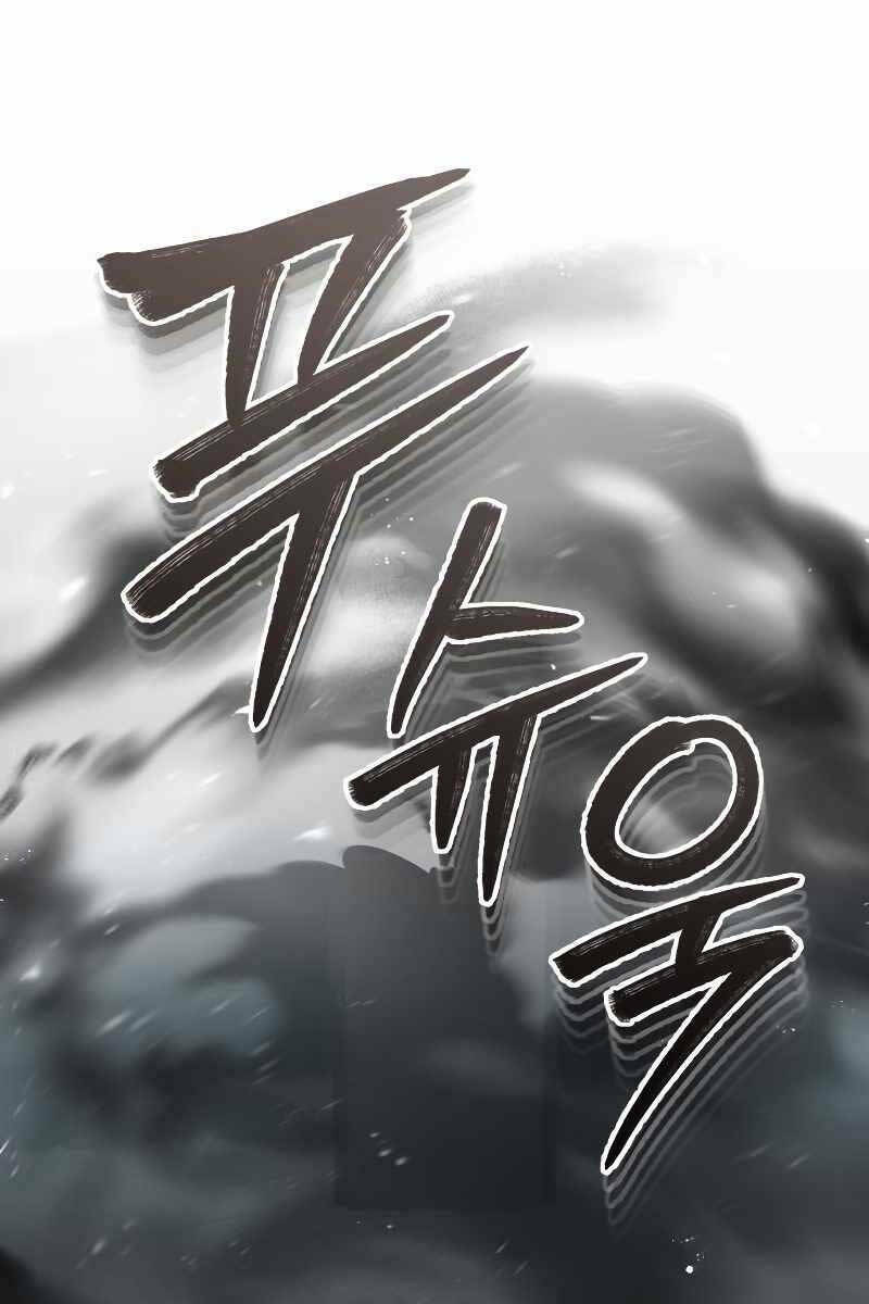 Thiên Tài Của Dòng Dõi Độc Nhất Vô Nhị - Chapter 41 - Page 35