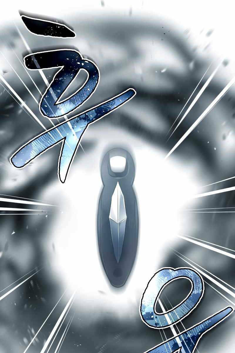 Thiên Tài Của Dòng Dõi Độc Nhất Vô Nhị - Chapter 41 - Page 37