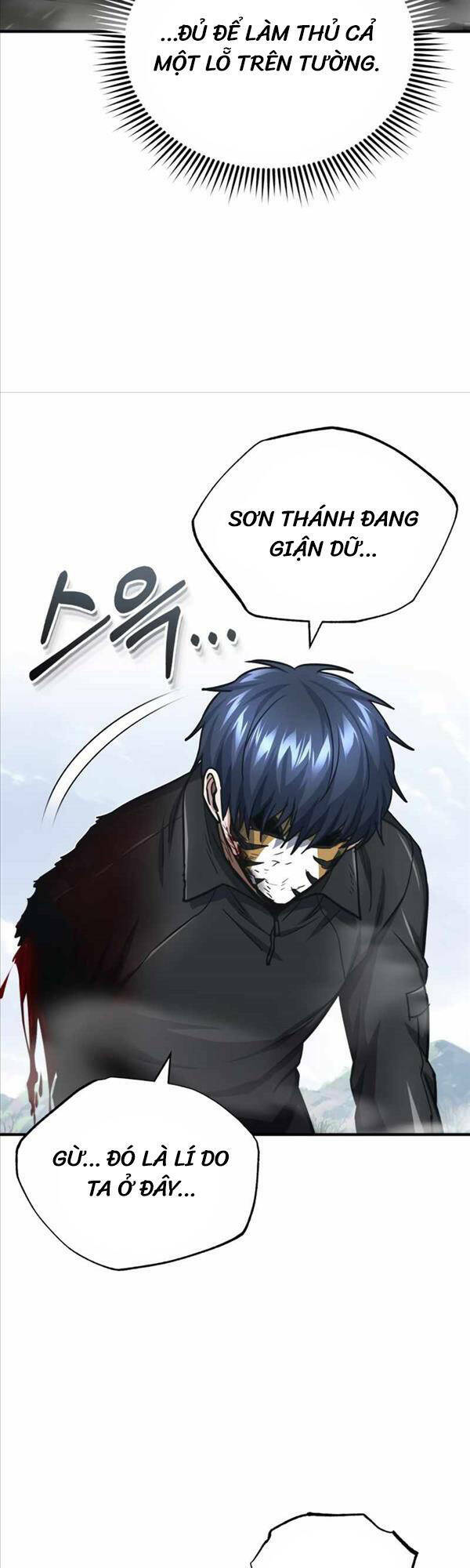 Thiên Tài Của Dòng Dõi Độc Nhất Vô Nhị - Chapter 42 - Page 5