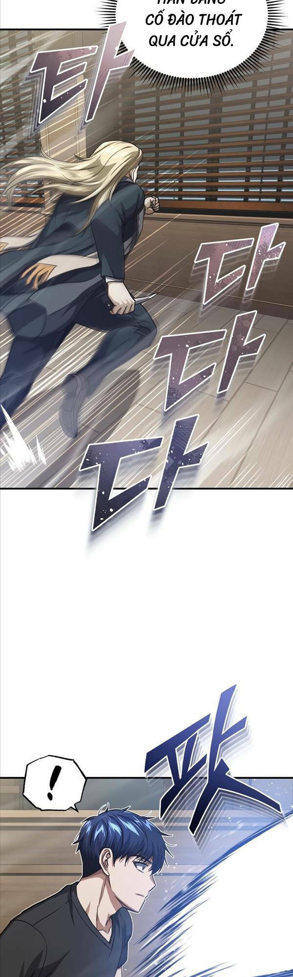 Thiên Tài Của Dòng Dõi Độc Nhất Vô Nhị - Chapter 45 - Page 22