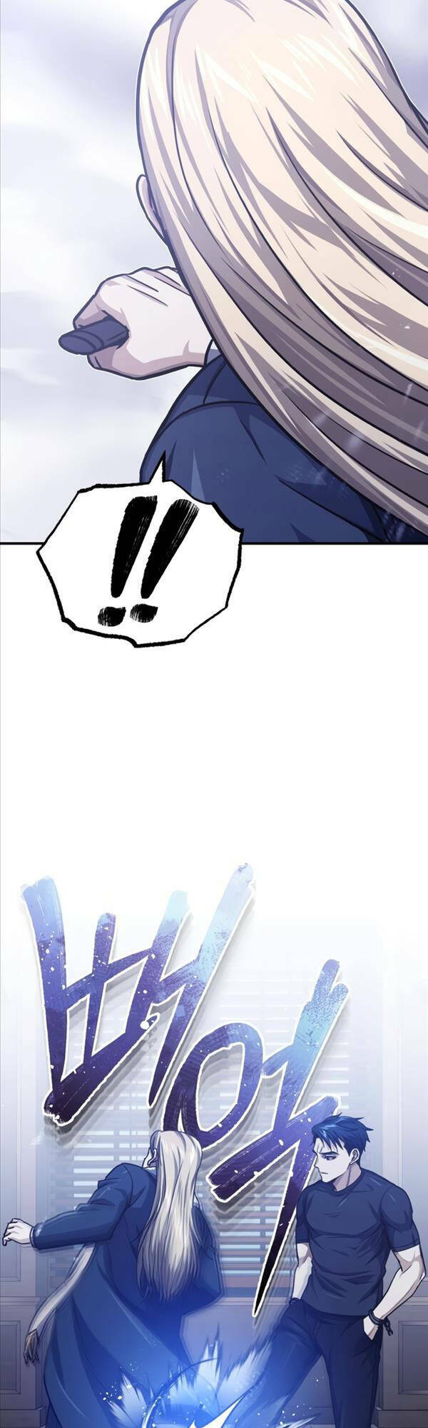 Thiên Tài Của Dòng Dõi Độc Nhất Vô Nhị - Chapter 45 - Page 25