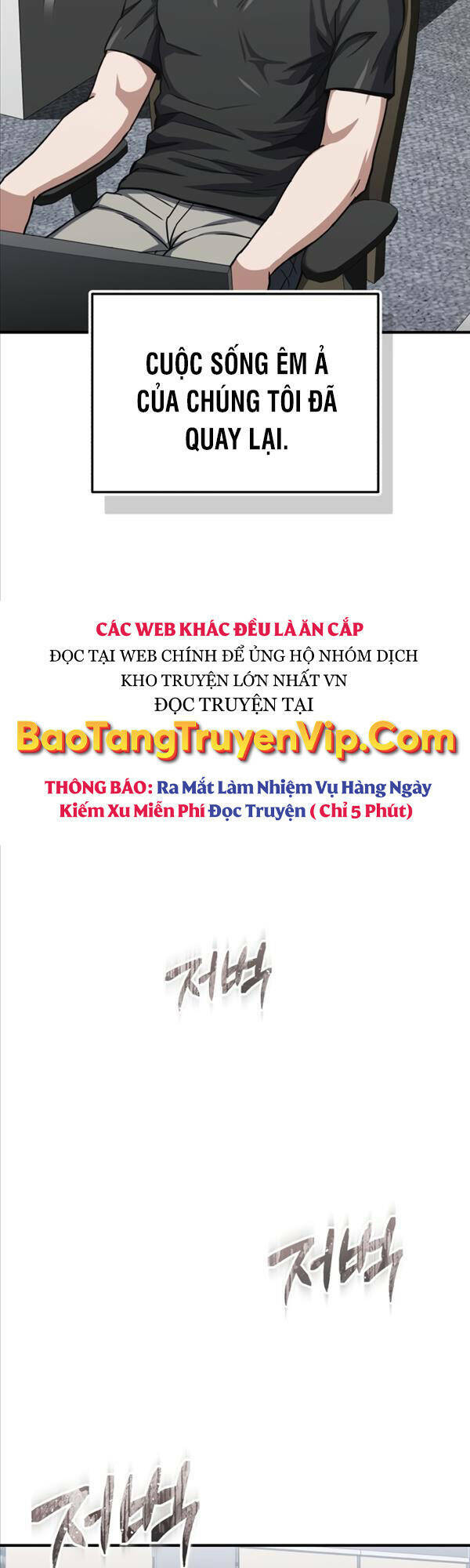 Thiên Tài Của Dòng Dõi Độc Nhất Vô Nhị - Chapter 45 - Page 49