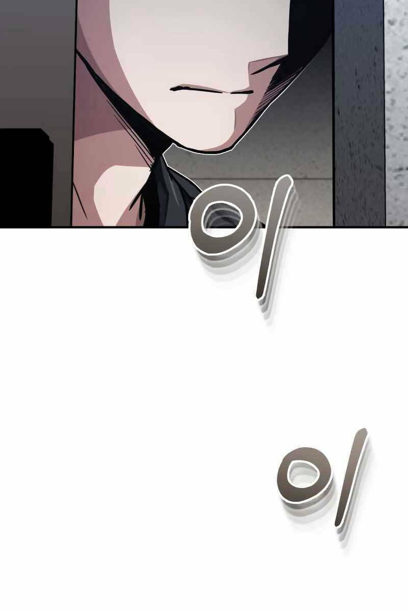 Thiên Tài Của Dòng Dõi Độc Nhất Vô Nhị - Chapter 46 - Page 74